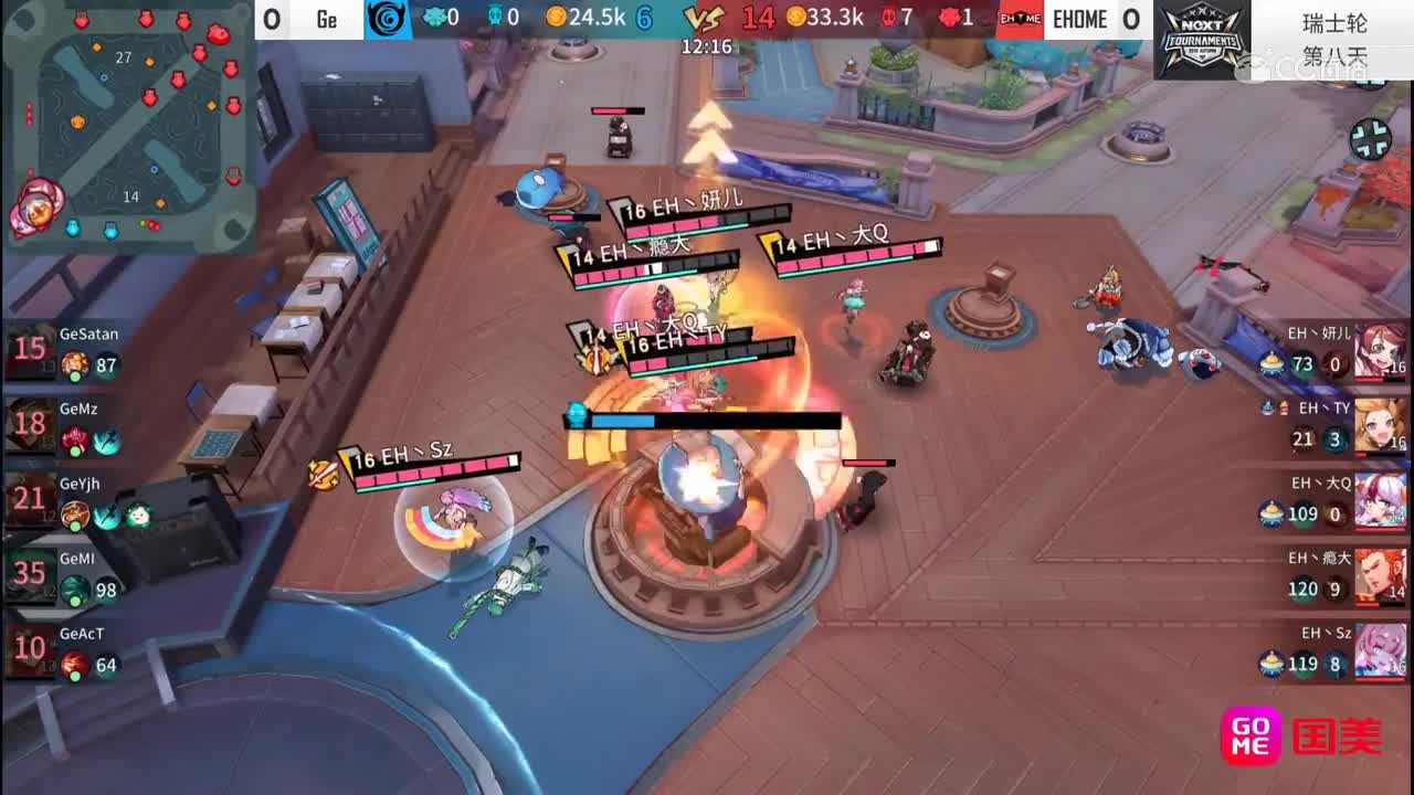 【2019NEXT秋季赛】非人学园QwQ杯赛S4 GE VS EHOME