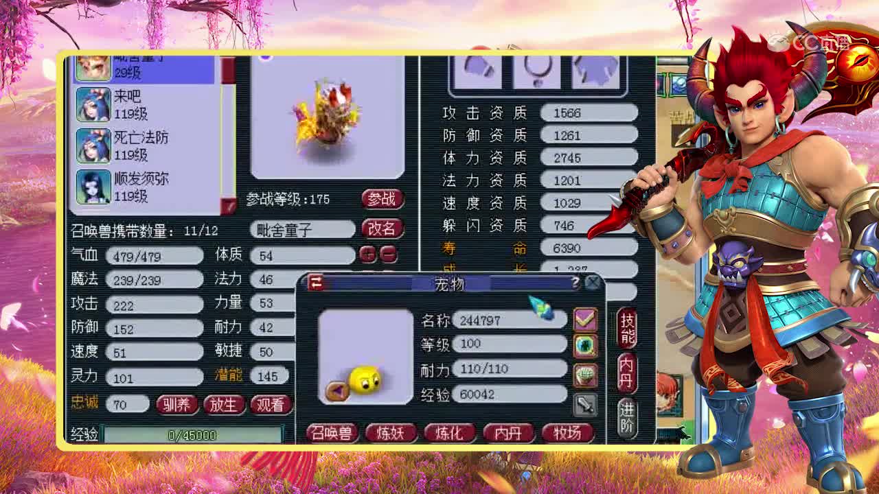 阿海高成本炼妖翻车篇