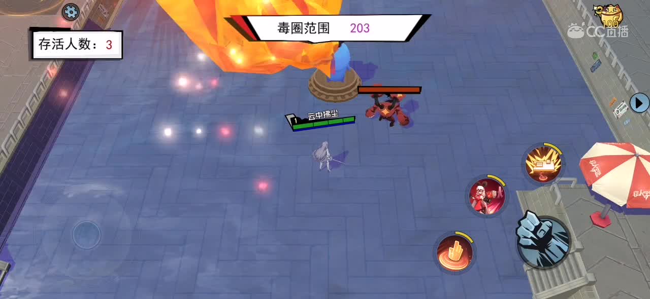 《河狸计划》小桃杀攻略视频3