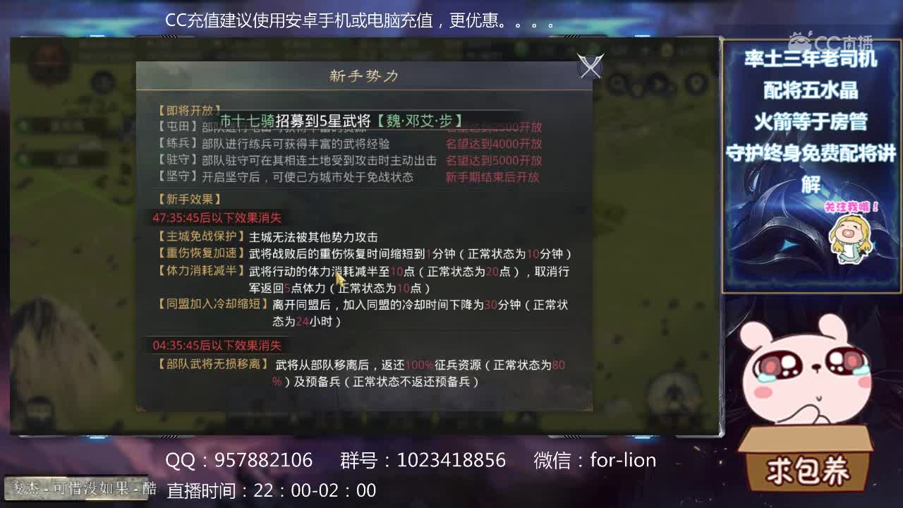 新星狮子