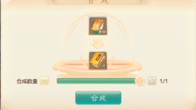 终极2连合，伤心欲绝！