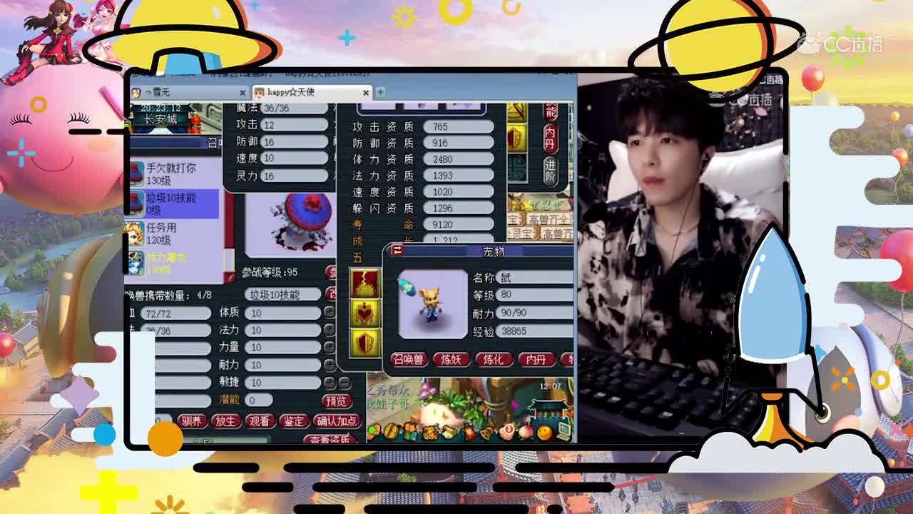 雪无打成10红野生皮蛋吸血鬼