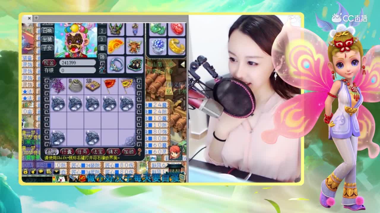 魅小舞见证奇迹时刻，这一车灵饰能否出极品