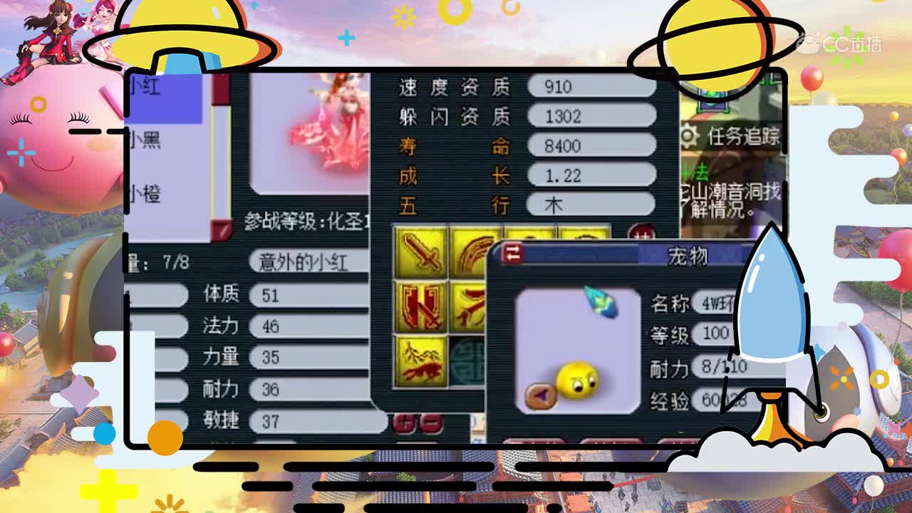 雪无打9技能个性壁垒天女，最后一本卡冥思循环