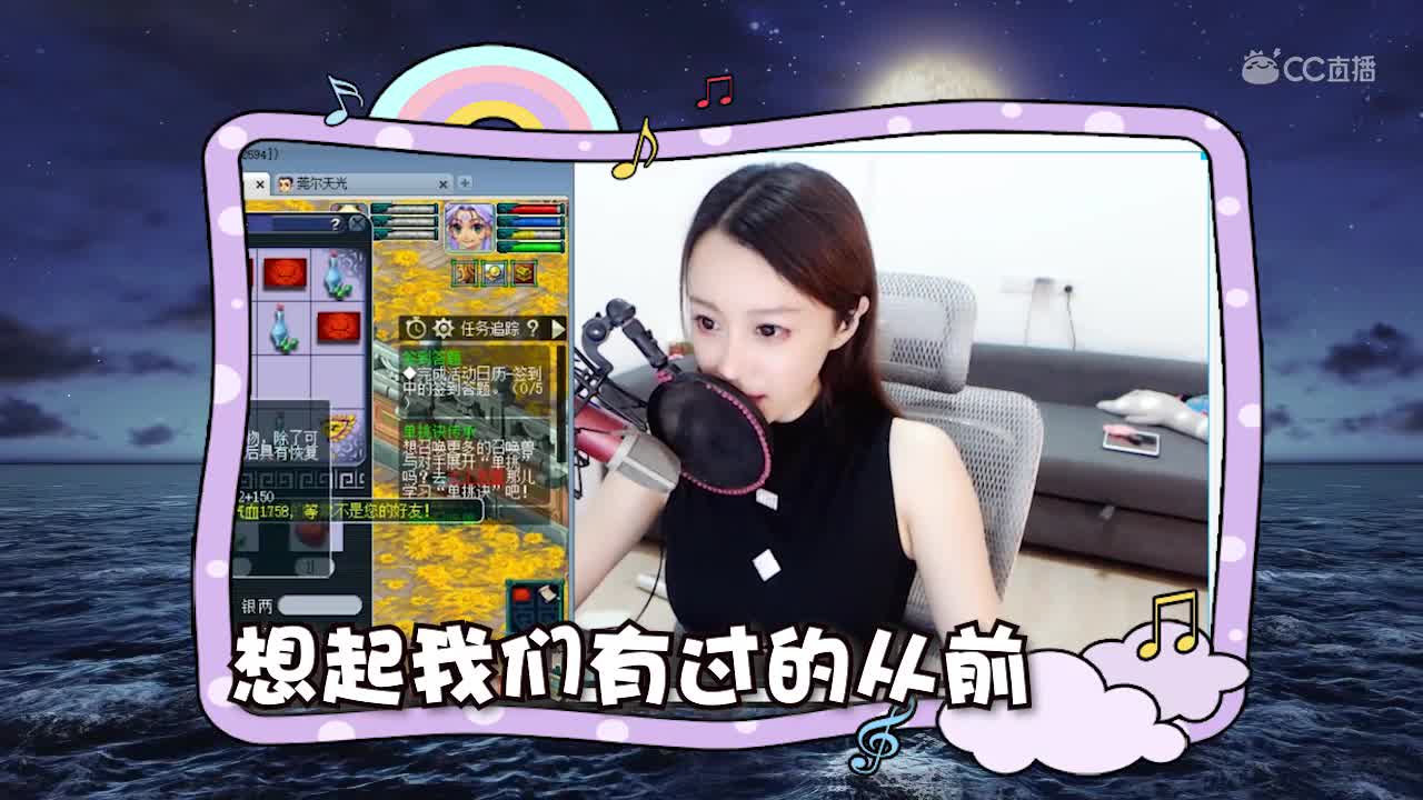 每日一歌 断点
