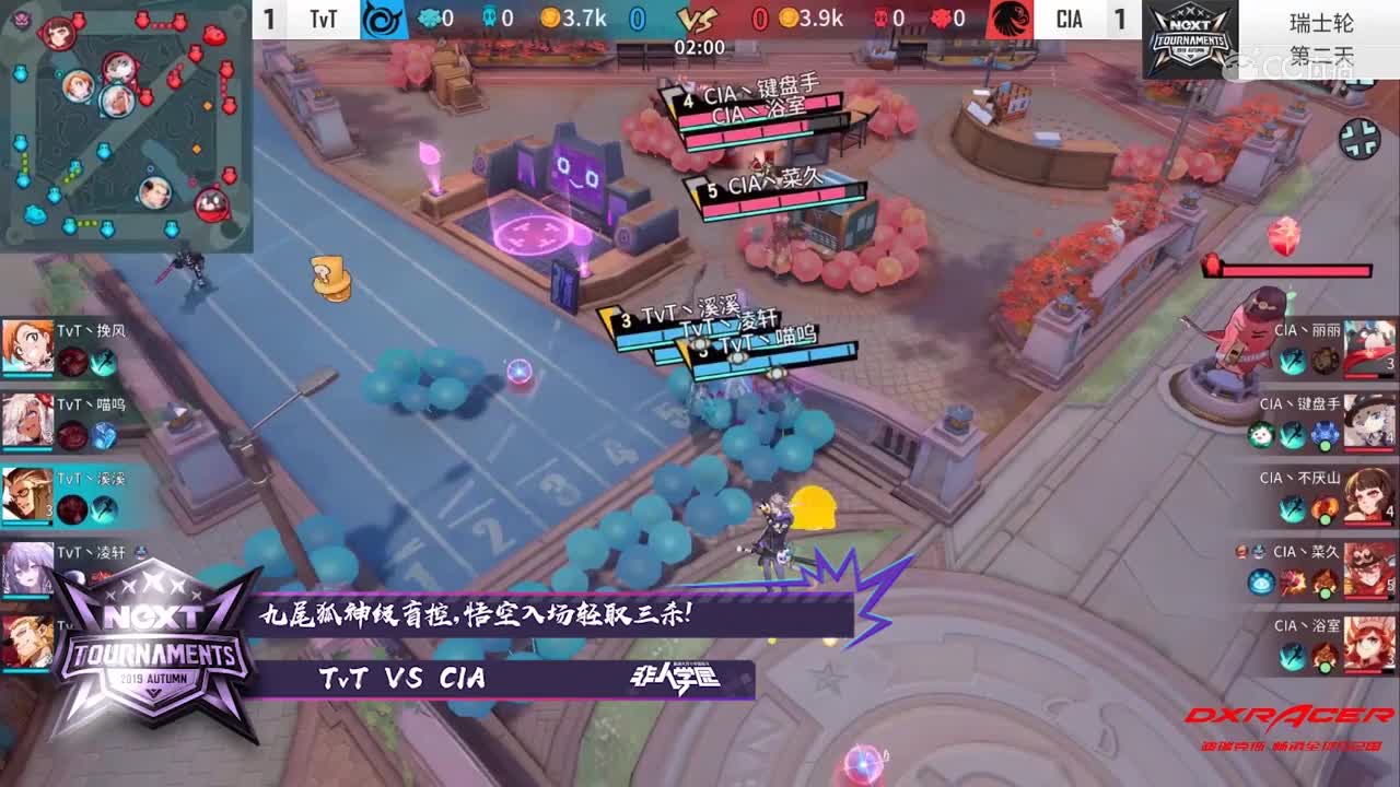 【2019NEXT秋季赛】非人学园QwQ杯赛S4-九尾狐神级盲控，悟空入场轻取三杀