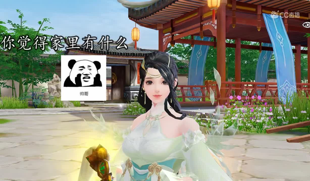 三界沙雕汇1021ATM1