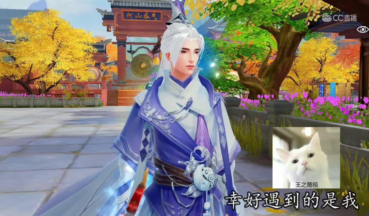 三界沙雕汇1023充话费1