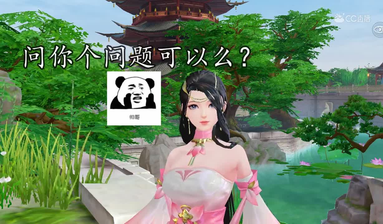 三界沙雕汇1024棺材1