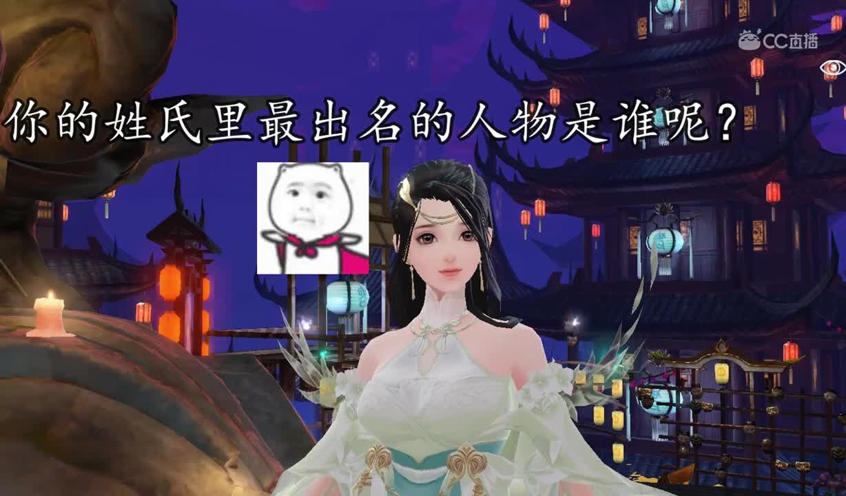 三界沙雕汇1028漂亮媳妇儿