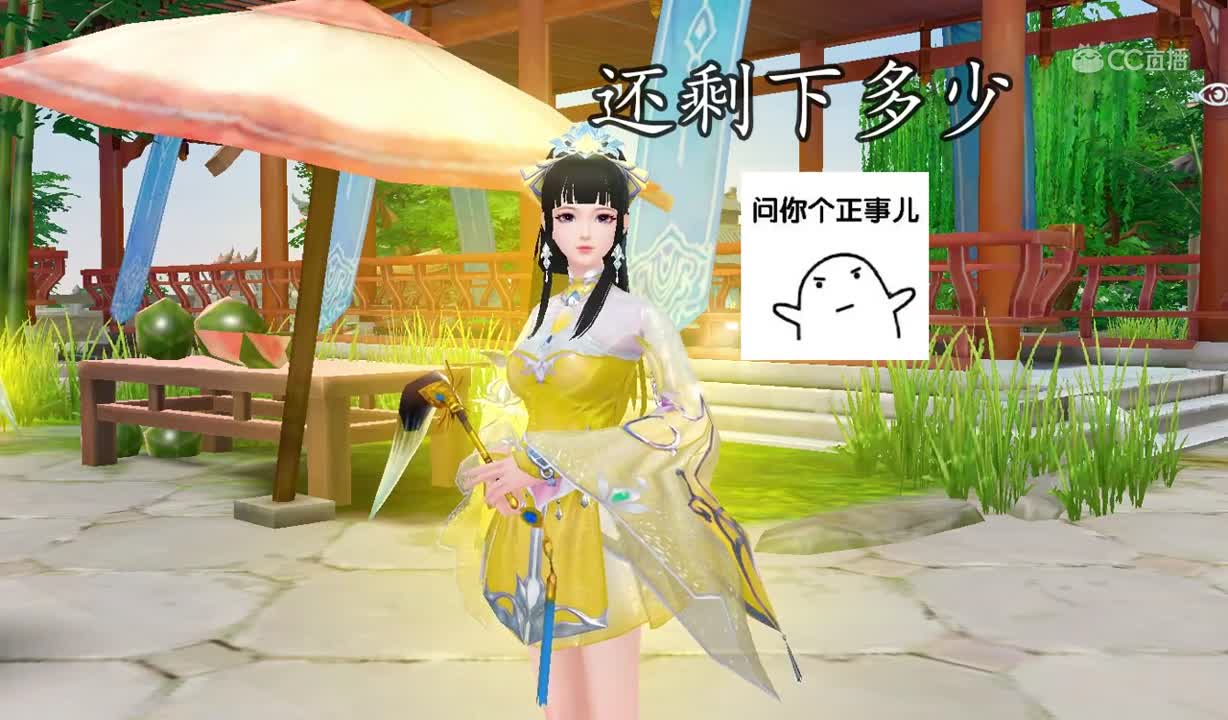 三界沙雕汇1102鞋垫1