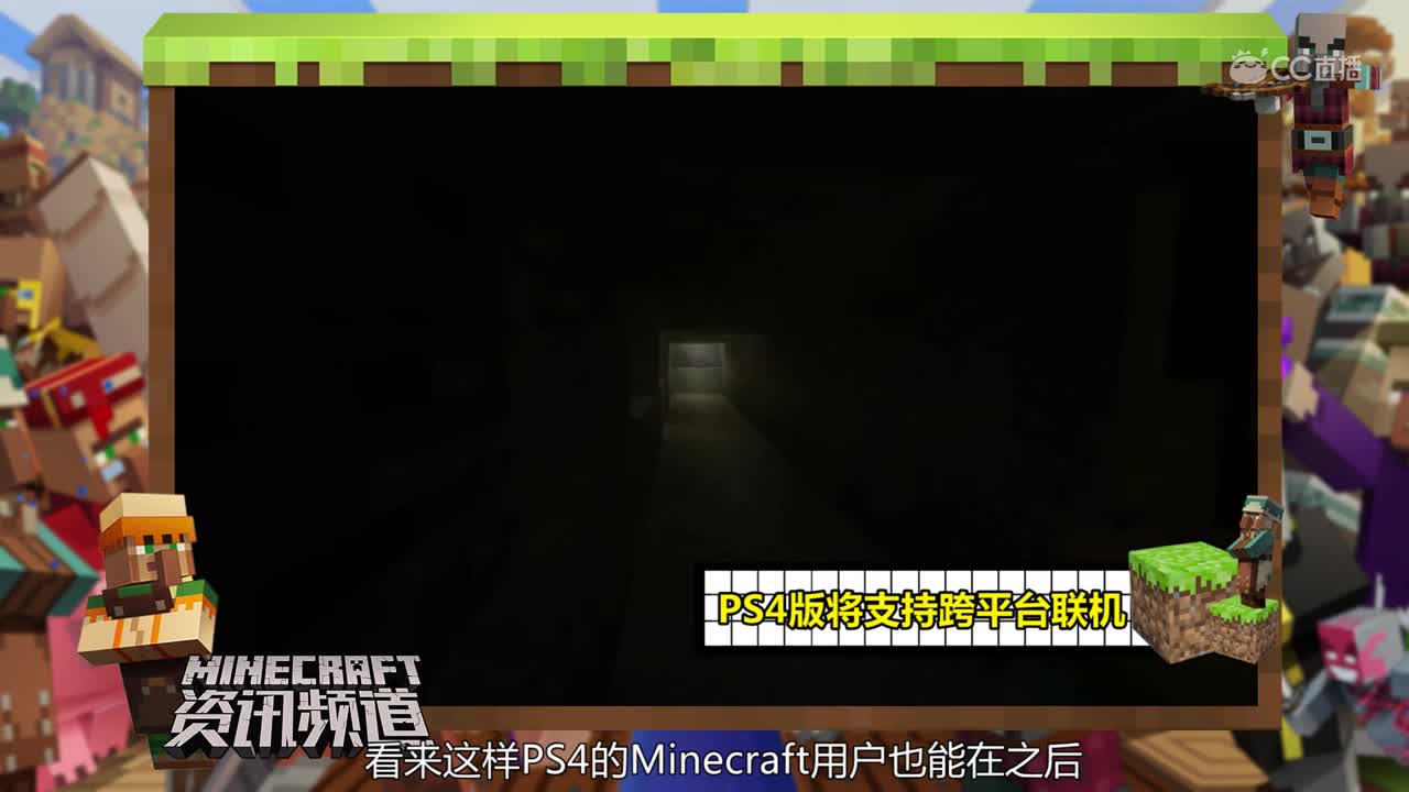 【我的世界每周资讯】106期-多个版本主题公布#我的世界# #原创作者联盟# @网易游戏原创作者联盟