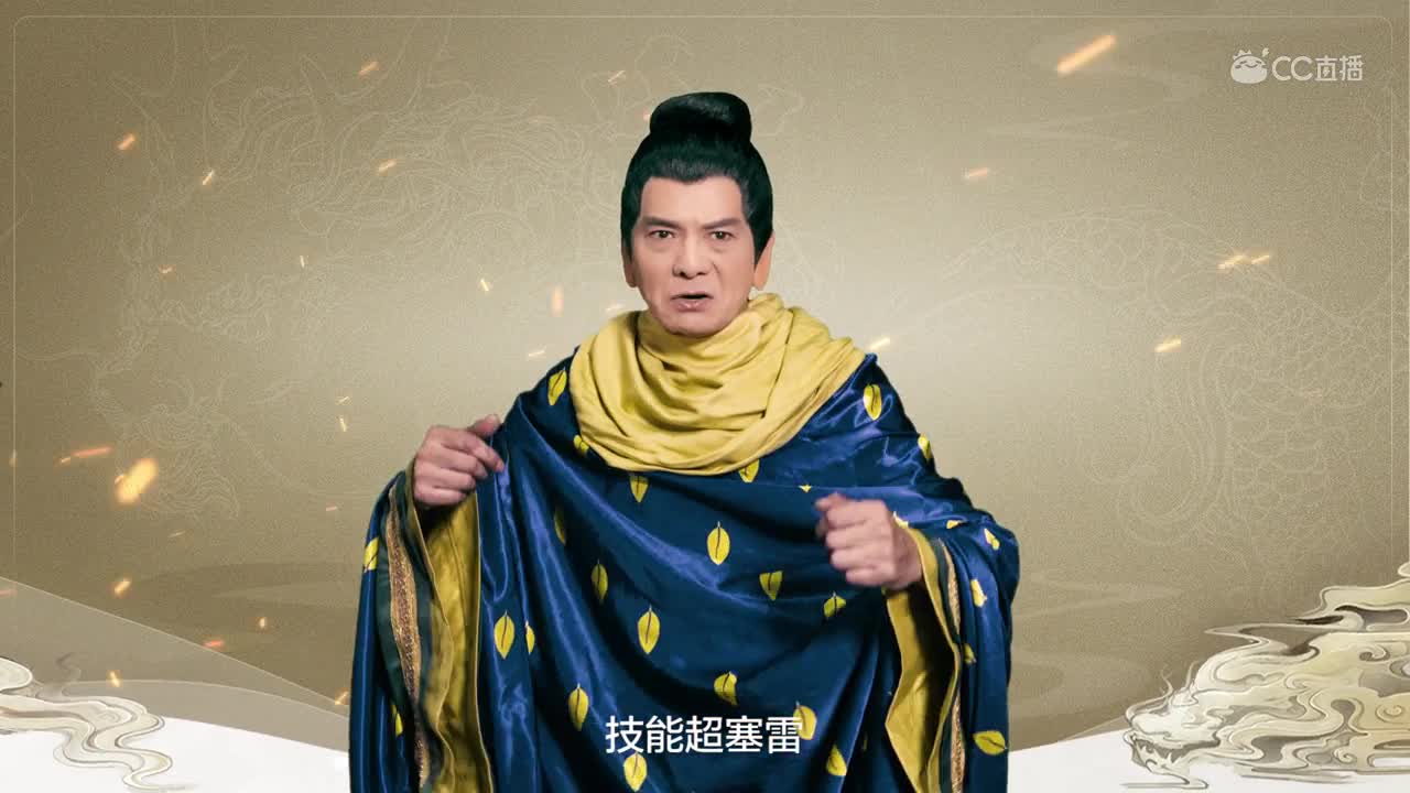 鸠摩智和大家打招呼