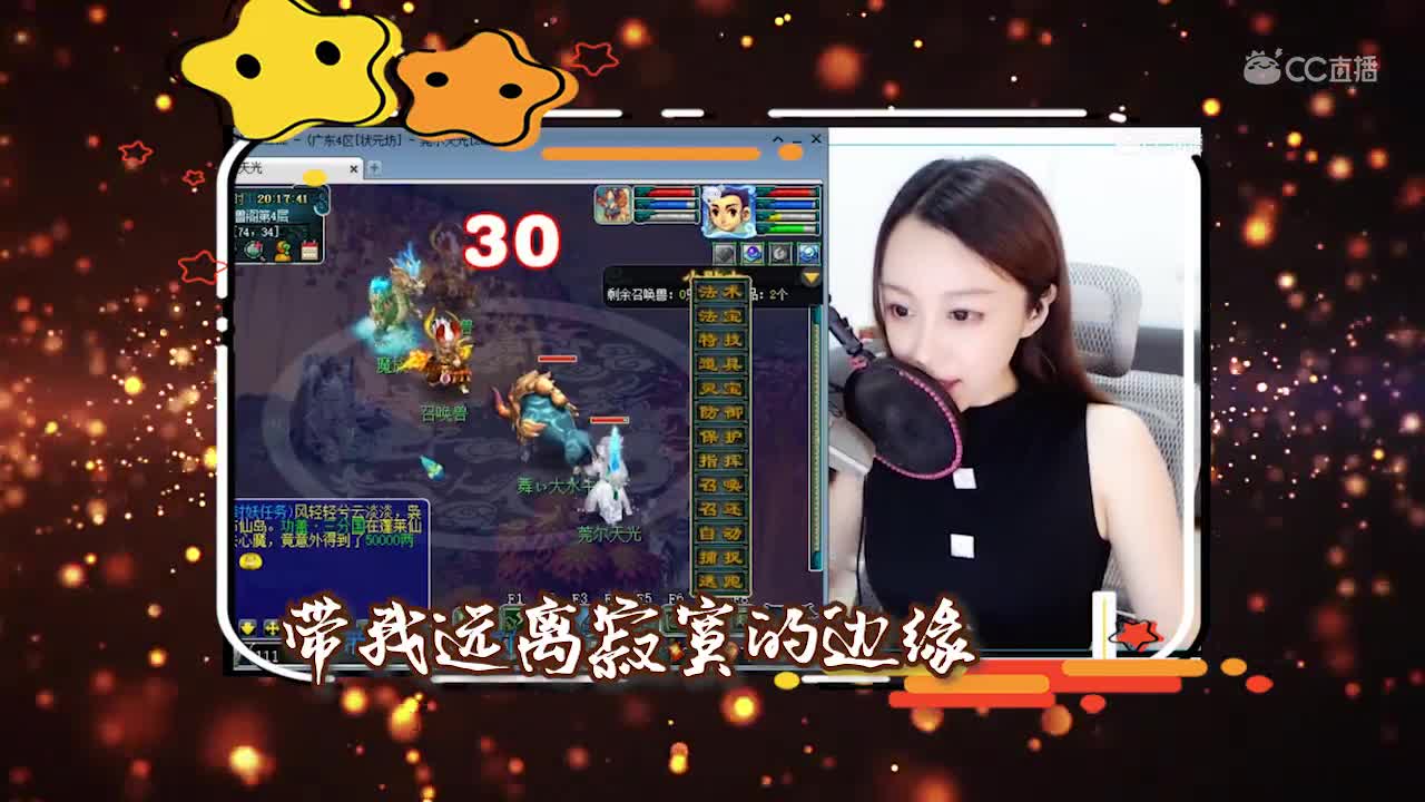 每日一歌 最美的期待