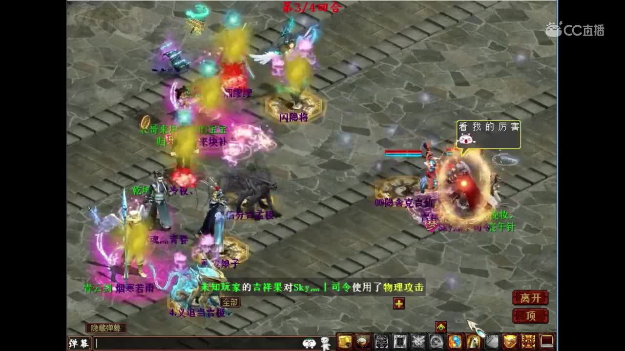 yi分钟：前面你们随便虐，最后输了算我的