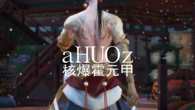 神都夜行录MMD ，核爆霍元甲，美如冠玉的少年烛龙霸气登场