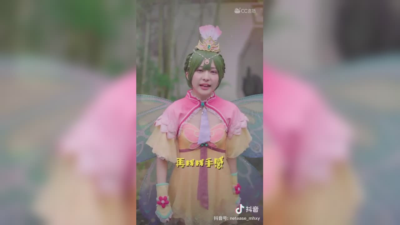 【短视频：梦幻小剧场】来自玄彩娥的加油打气！快收下吧！#论坛菌##梦幻视频站#