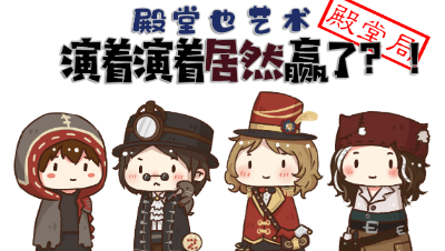 20171011圣心医院局