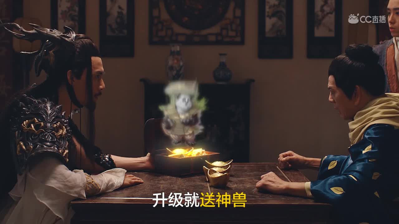 大话西游《升级送神兽篇》