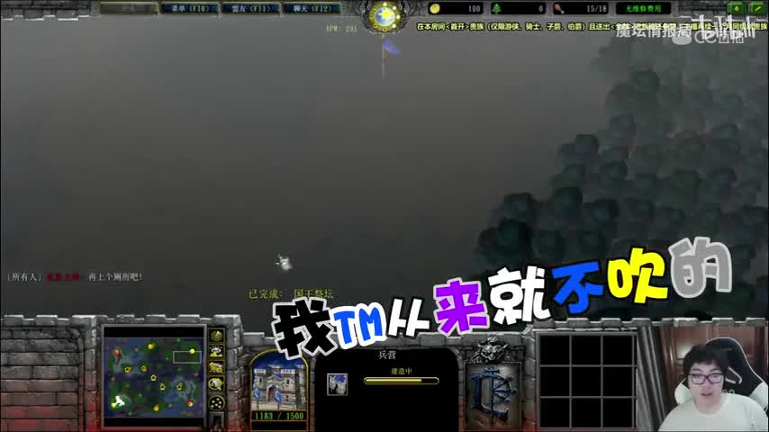 【魔兽主播日常娱乐记】蛋总说自己的UD比肩Happy、120，只有他们仨的UD能打过一毛饭。你们觉得