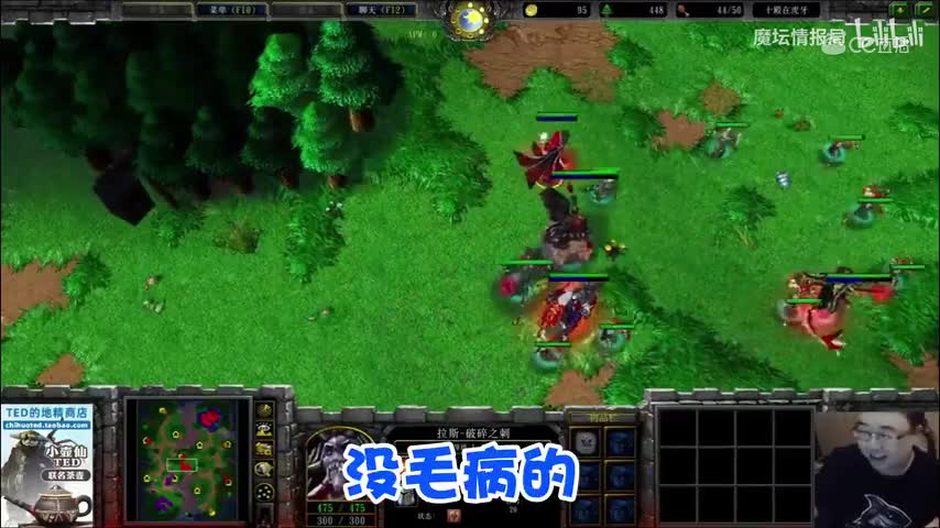 【魔兽主播日常娱乐记】特短居然直播公开撩妹，是001的刀提不动了。还是特短变长了？