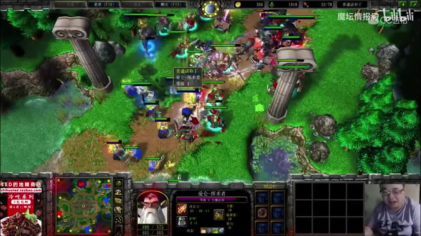 【魔兽主播日常娱乐记】当魔兽3最好的2v2组合蛋塔双双面对，宇宙最强的魔兽毒奶特短时。居然也是毫无还