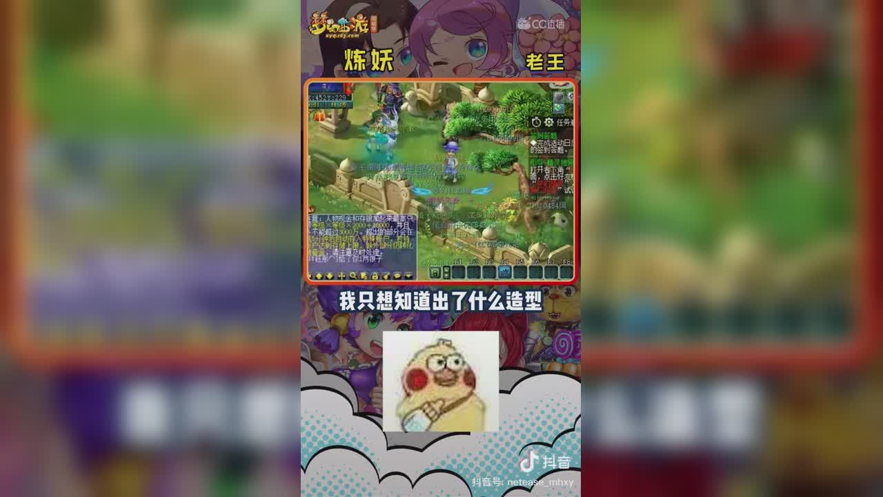 【短视频：主播爱梦幻】都说大力出奇迹……但声音大好像不行…….#论坛菌##梦幻视频站#
