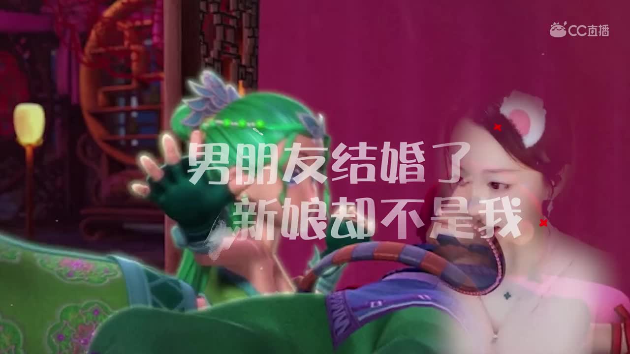 魅小舞-新娘不是我CG