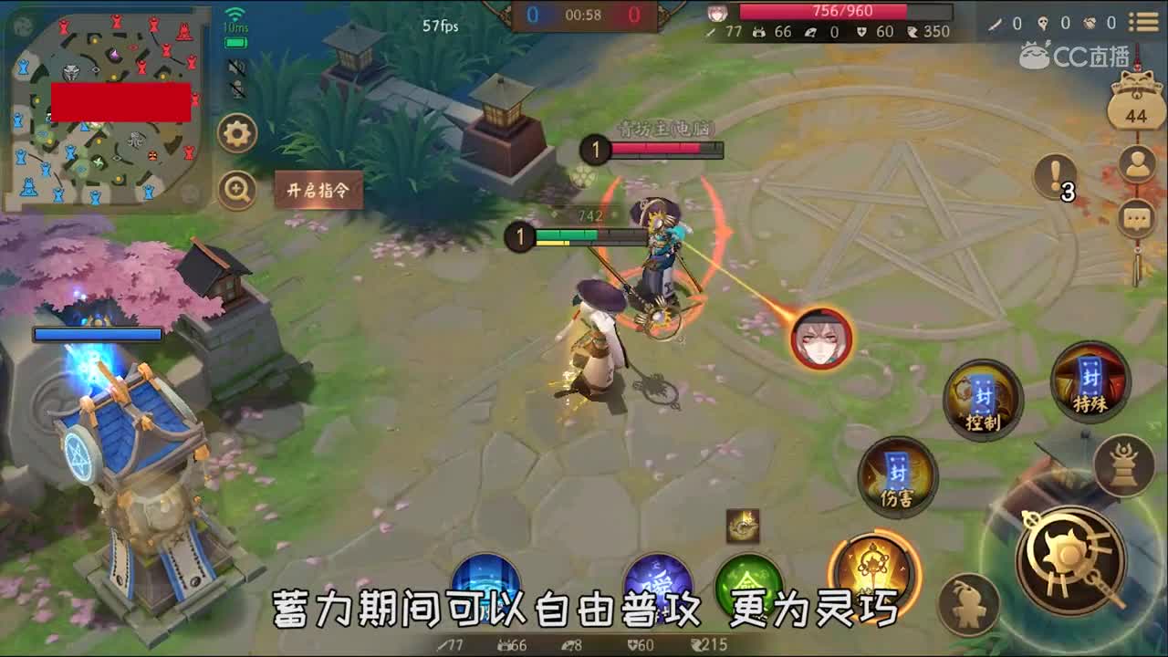 性感和尚 在线超度