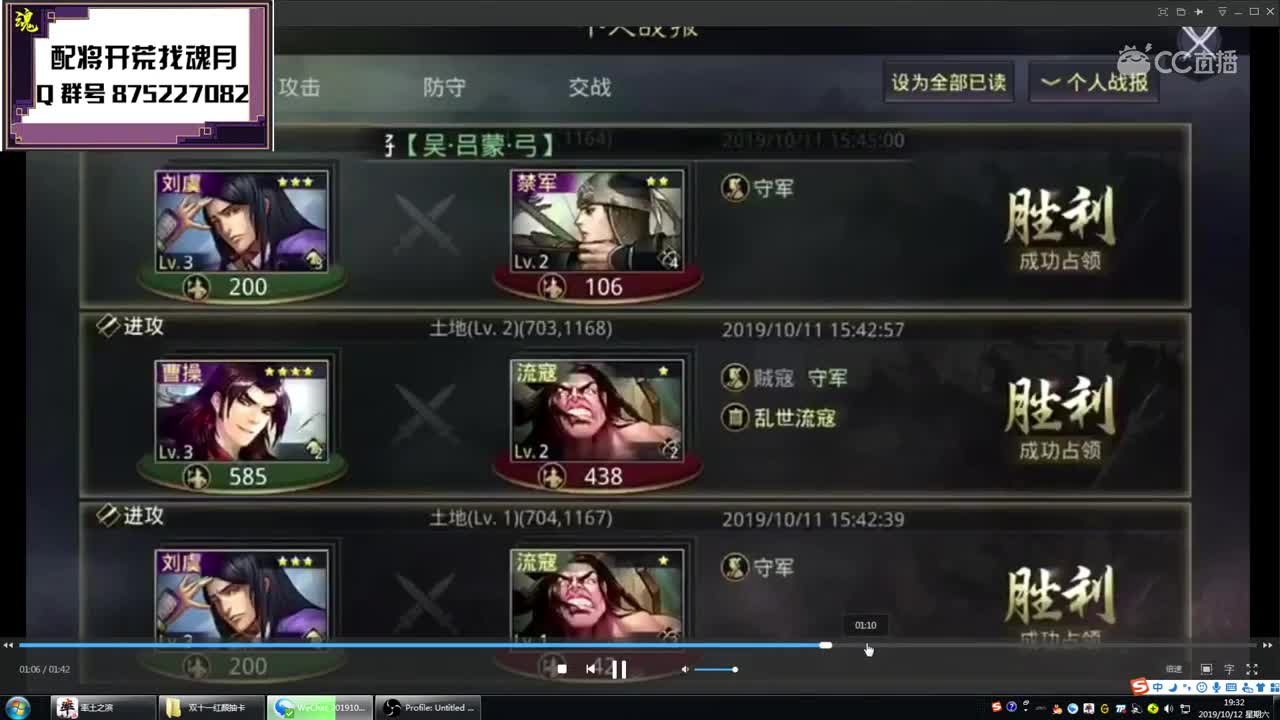 魂月：一万五玉抽名将 有大鱼！！！