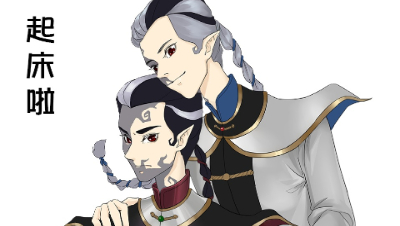 第五人格漫画，被宿伞之魂邀请去地府怎么办？我马上立刻起床！