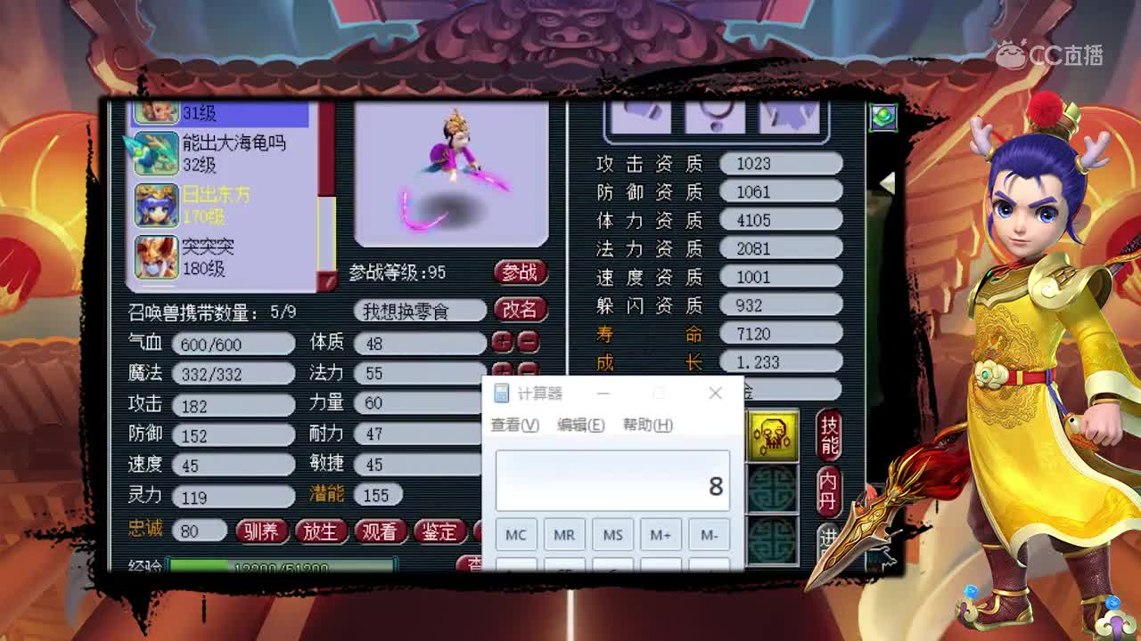 老王惊天地泣鬼神的炼妖结局如何