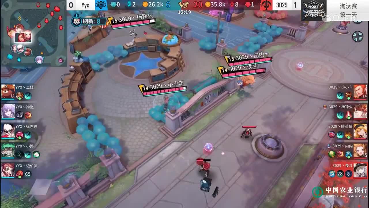 【2019NEXT秋季赛】非人学园QwQ杯赛S4淘汰赛 3029 vs Y yx