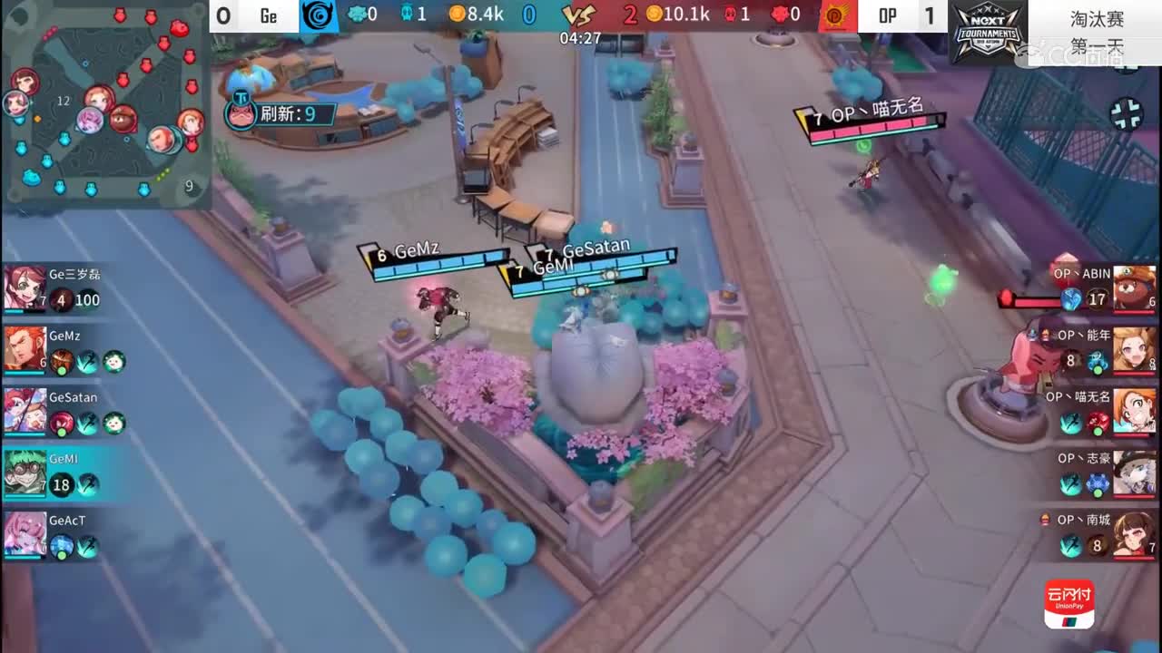 【2019NEXT秋季赛】非人学园QwQ杯赛S4淘汰赛 OP vs Ge