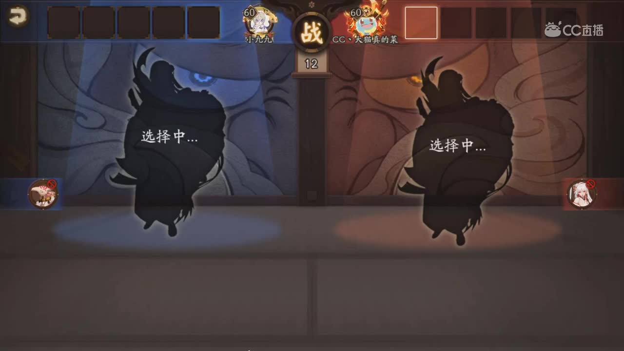 【2019NEXT秋季赛】阴阳师秋枫演武战队赛 情比金坚躺赢团 vs 酷酷猛虎