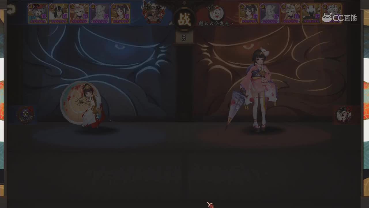 【2019NEXT秋季赛】阴阳师秋枫演武战队赛 养猪小分队vs两开花