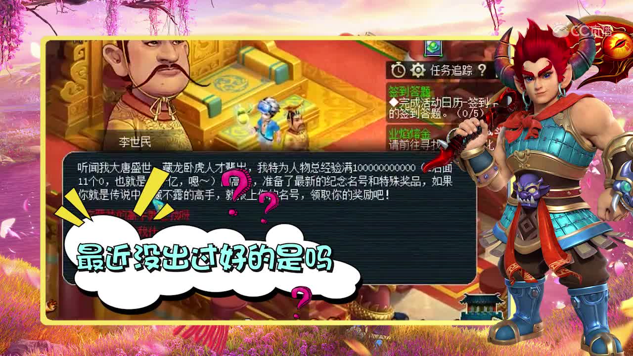 阿海为神马蓄势待发，三连千亿能否出