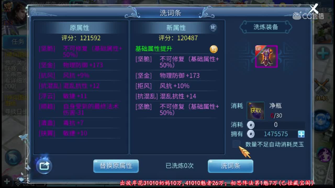 【老四】1.6万玉洗150双50金属甲
