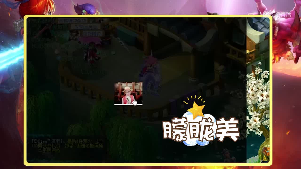 恋街不帅吗？质疑我的美貌？