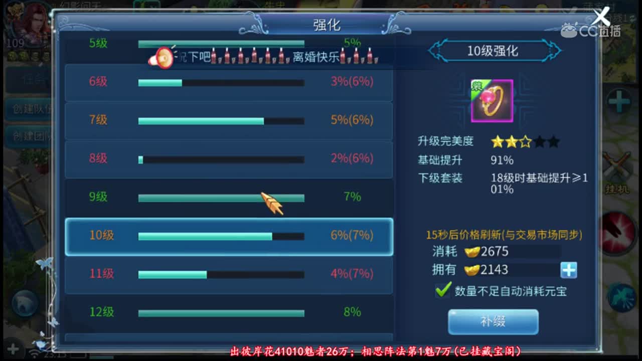 【老四】补缀红光5件套1.3万玉