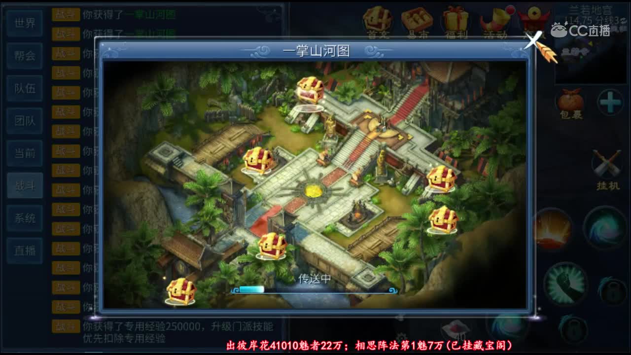 41张一掌-6元气