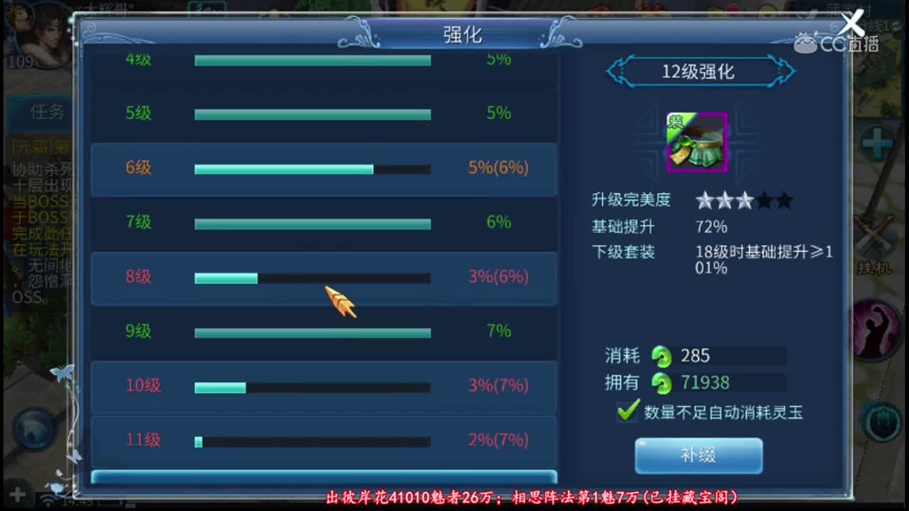 【老四】强15-18套10个648