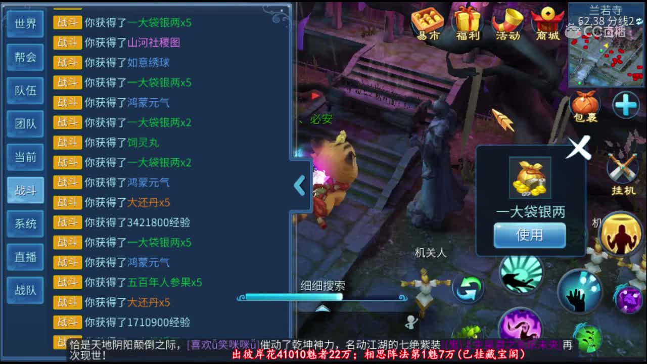 50张一掌-9元气