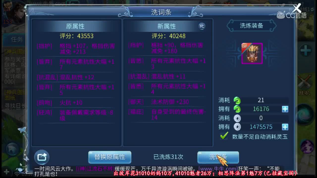 【老四】1.8万分洗四大福