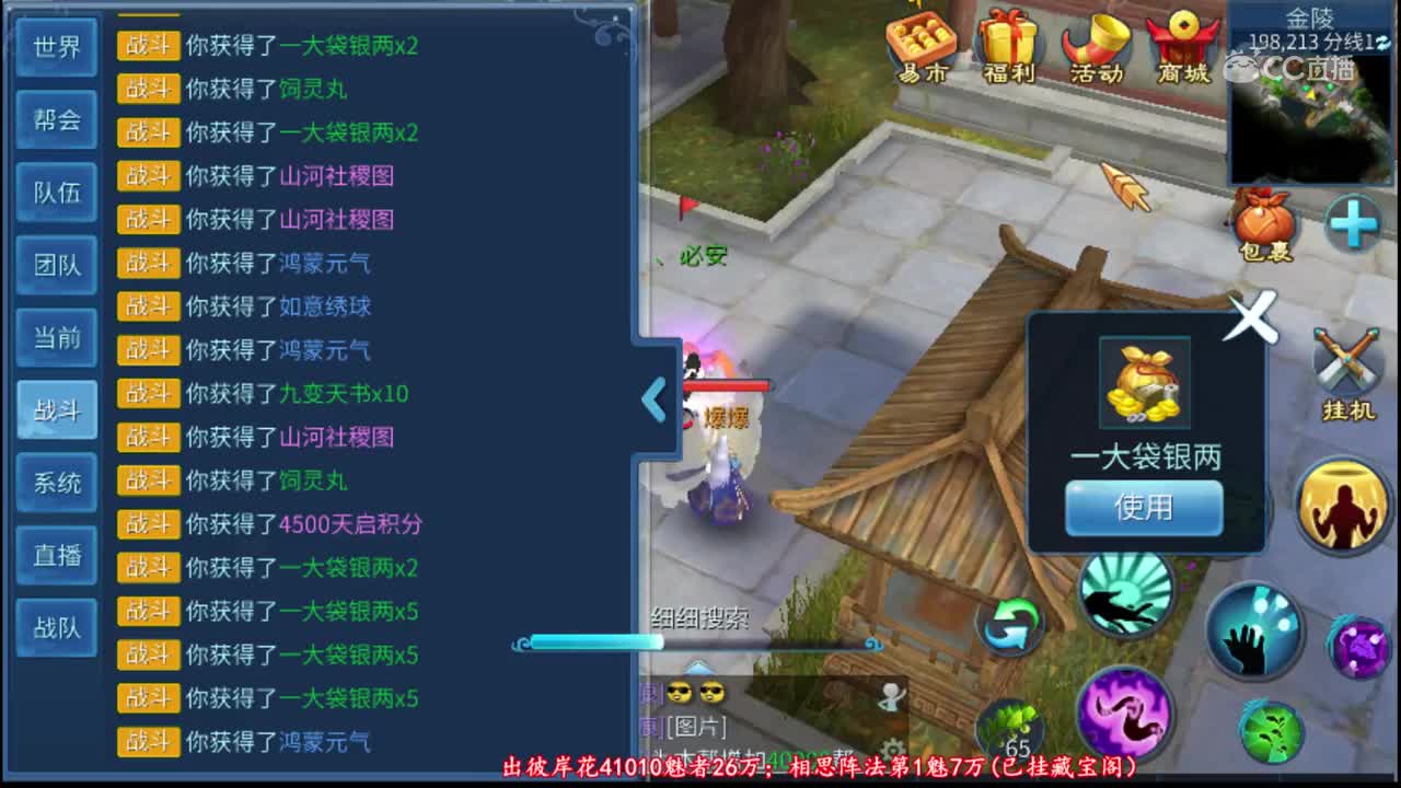 2019-09-11-52张一掌-16元气