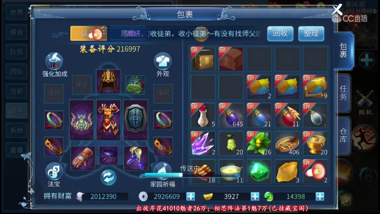 2019-09-13-49张一掌-20个元气