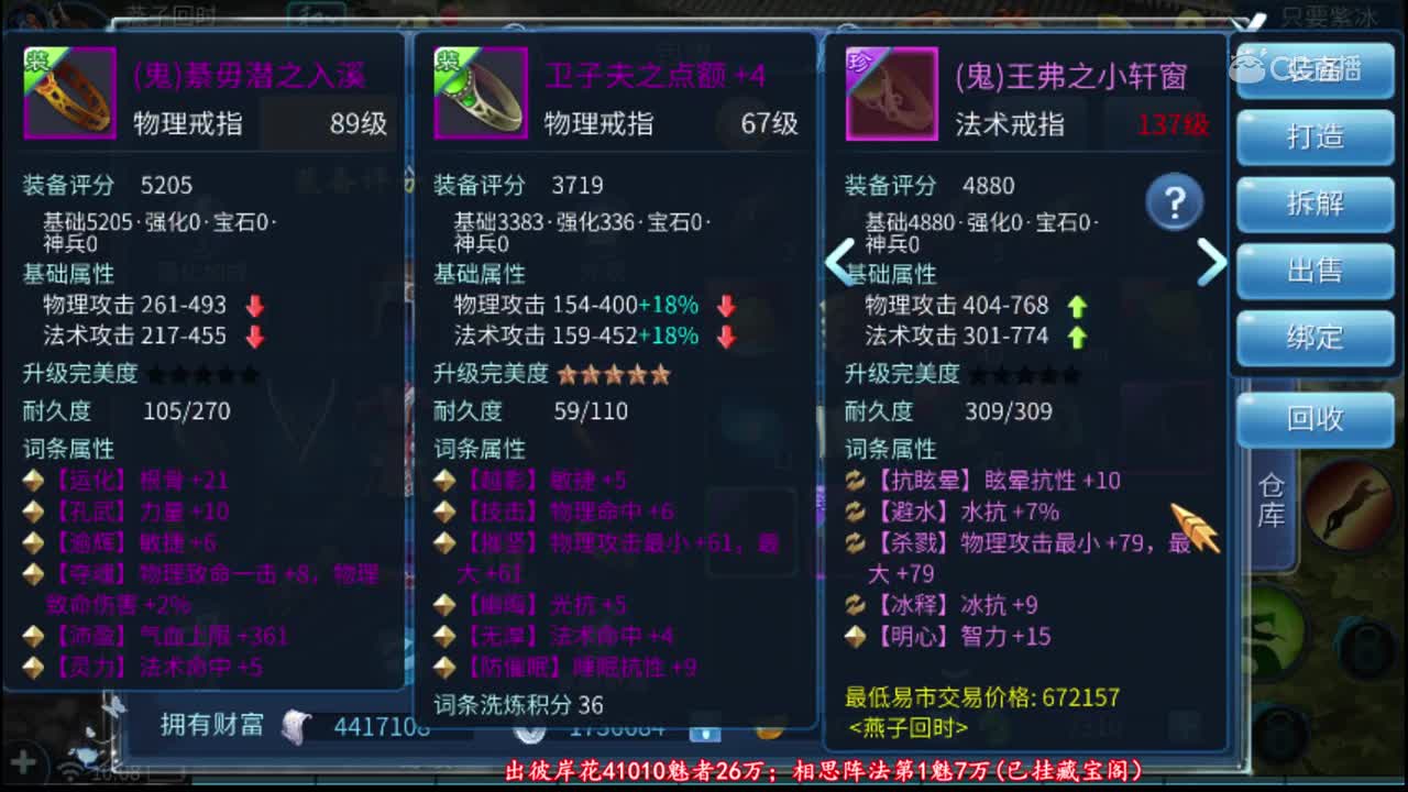【老四】49张一掌-3元气1成品仙家