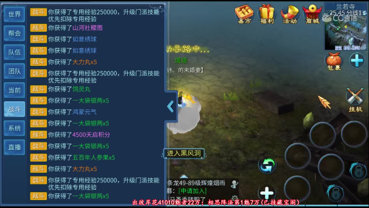 2019-09-25-30张一掌-5元气