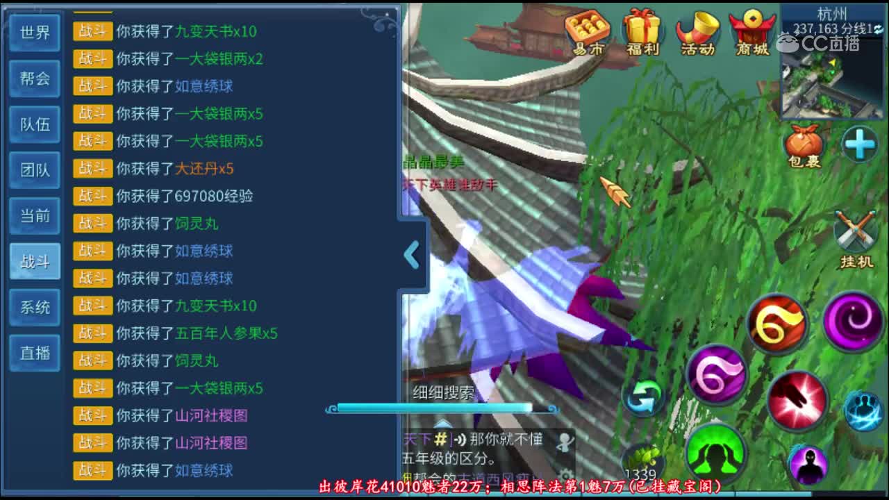 2019-09-23-50张一掌-7元气