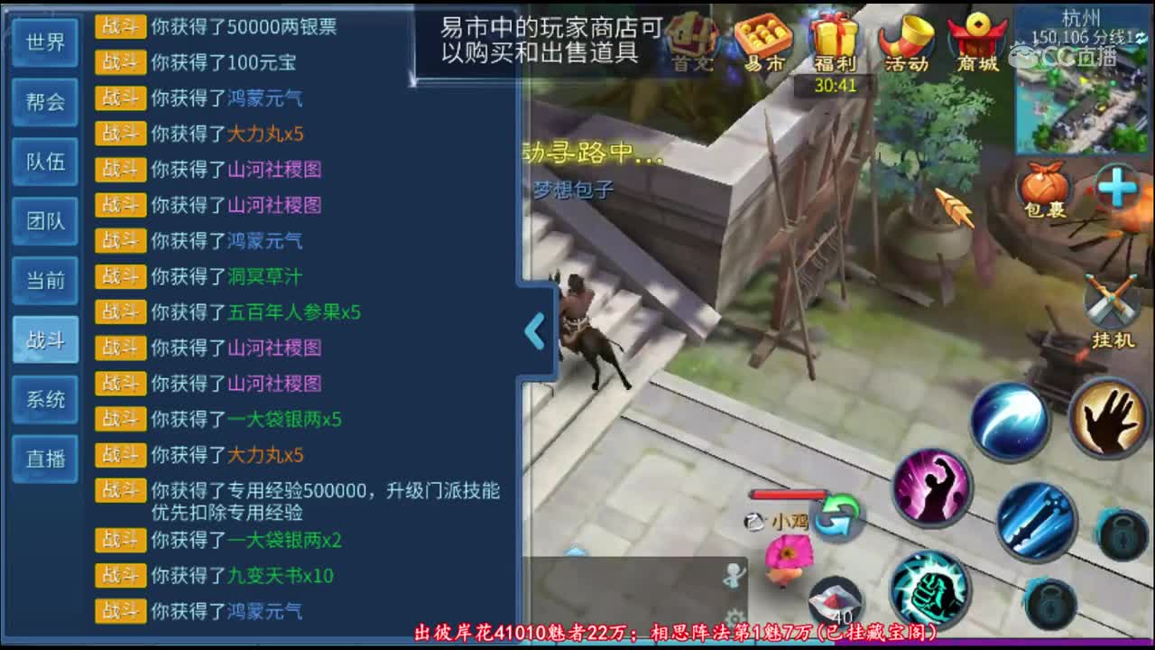 2019-09-21-41张一掌-10元气